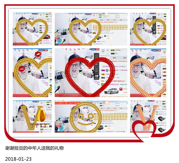 魅力女人唱民歌的图片