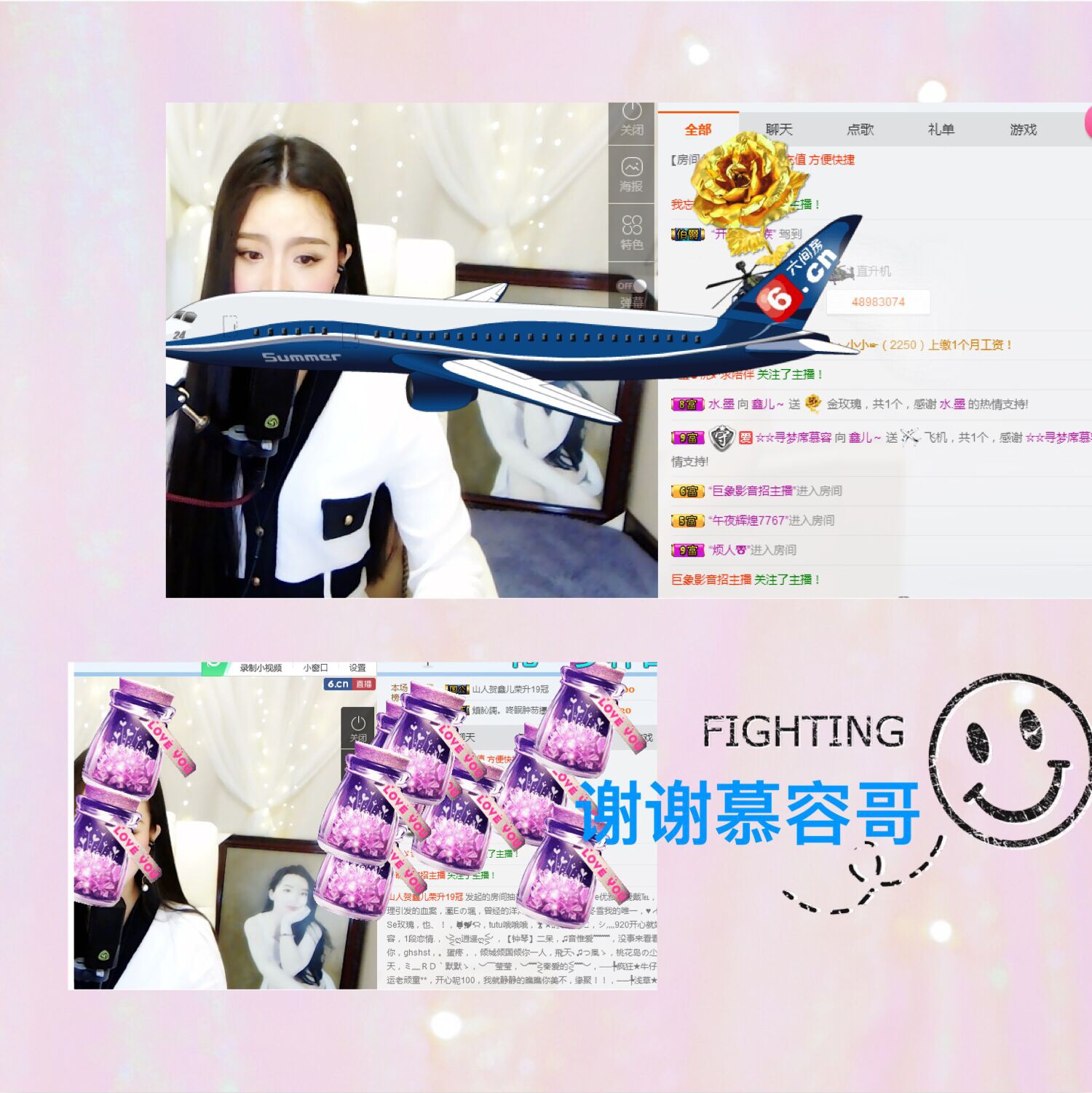 鑫儿～的图片