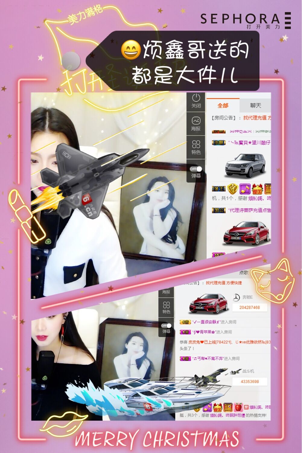 鑫儿～的图片