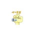 远通修配海报
