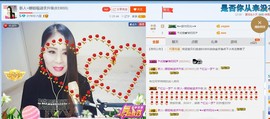 ☔红尘依梦☔主播照片
