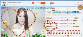 ☔红尘依梦☔主播照片