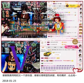 DJ21225主播照片