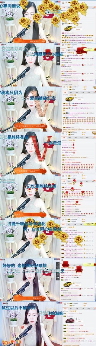开心吧~~~慧妍的主播照片