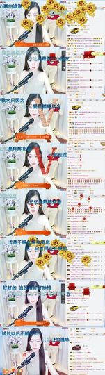 开心吧~~~慧妍主播照片