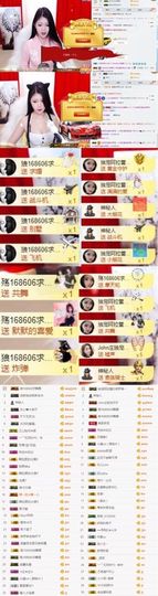 啊拉蕾改名换号蕾汐曼主播照片