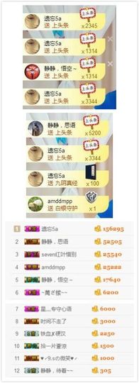 静静，心语～主播照片