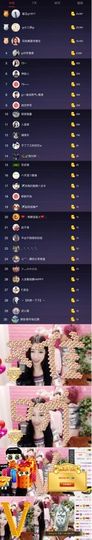 小绵绵ღ唱歌给你听主播照片