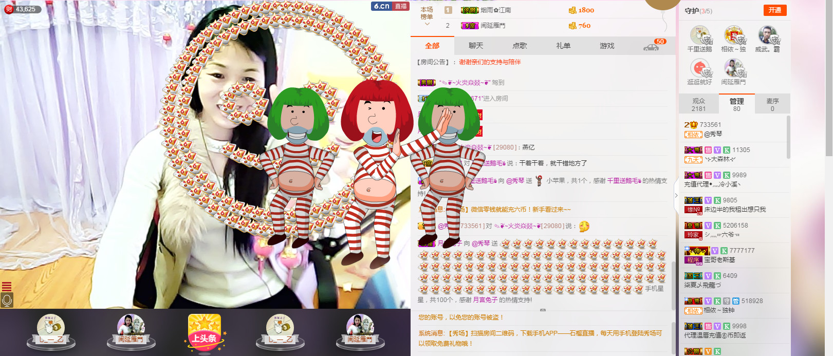 🎶幸福满满🎶的图片