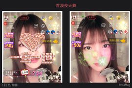 8191🎤夏小夏主播照片