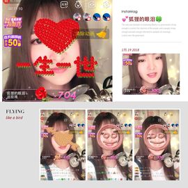 8191🎤夏小夏主播照片
