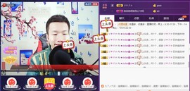 小鑫唱情歌主播照片