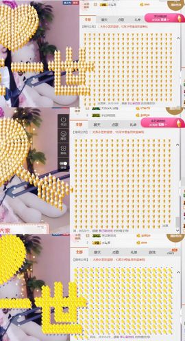 小艺停播主播照片