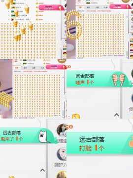 小艺停播主播照片