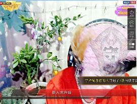 美丽的微笑...主播照片