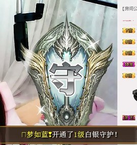 冰美感恩有你主播照片