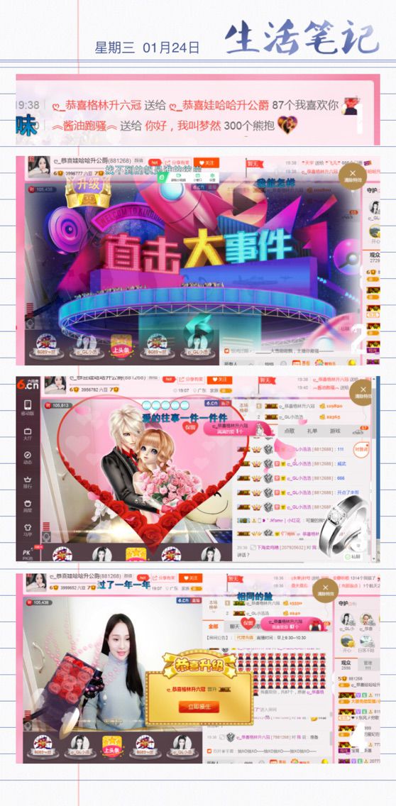 自在鱼🍃主播照片