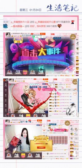 自在鱼🍃主播照片