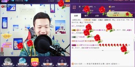 小鑫唱情歌主播照片