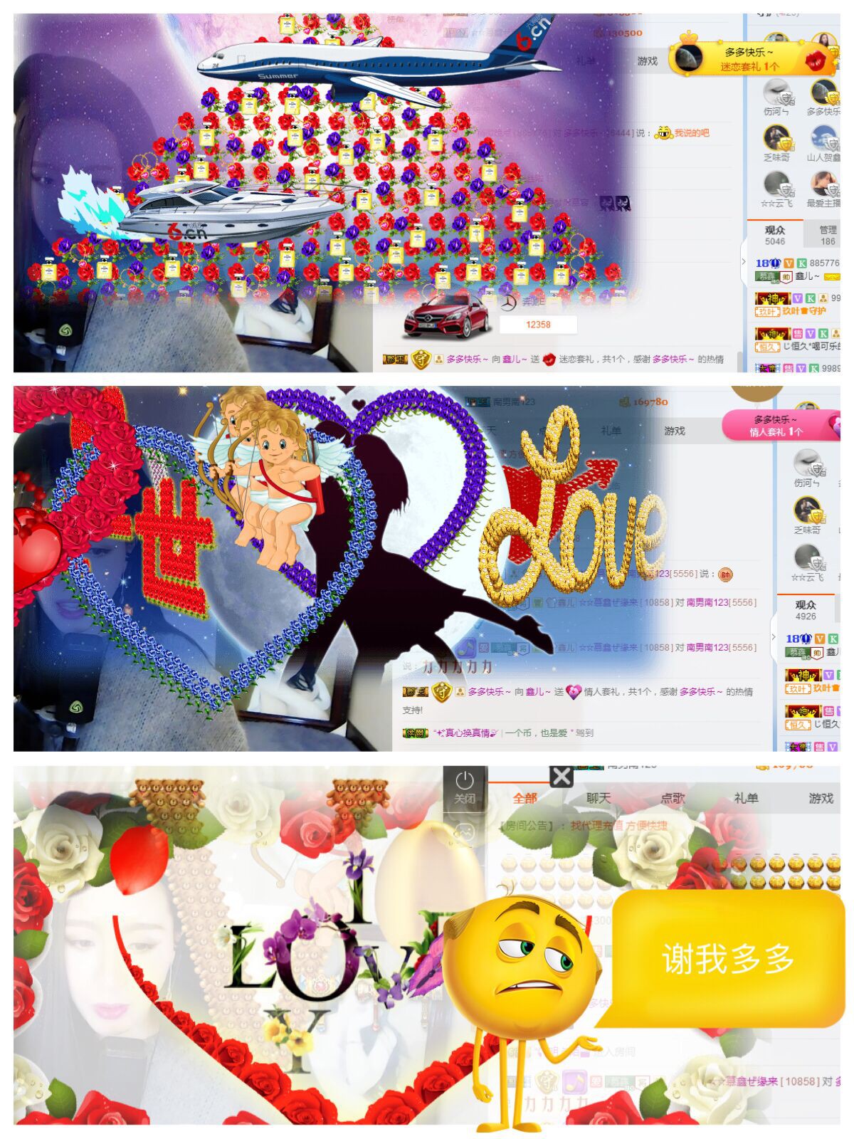 鑫儿～的图片