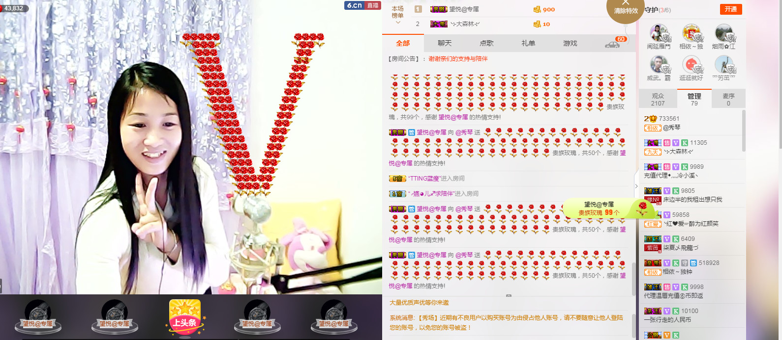 🎶幸福满满🎶的图片