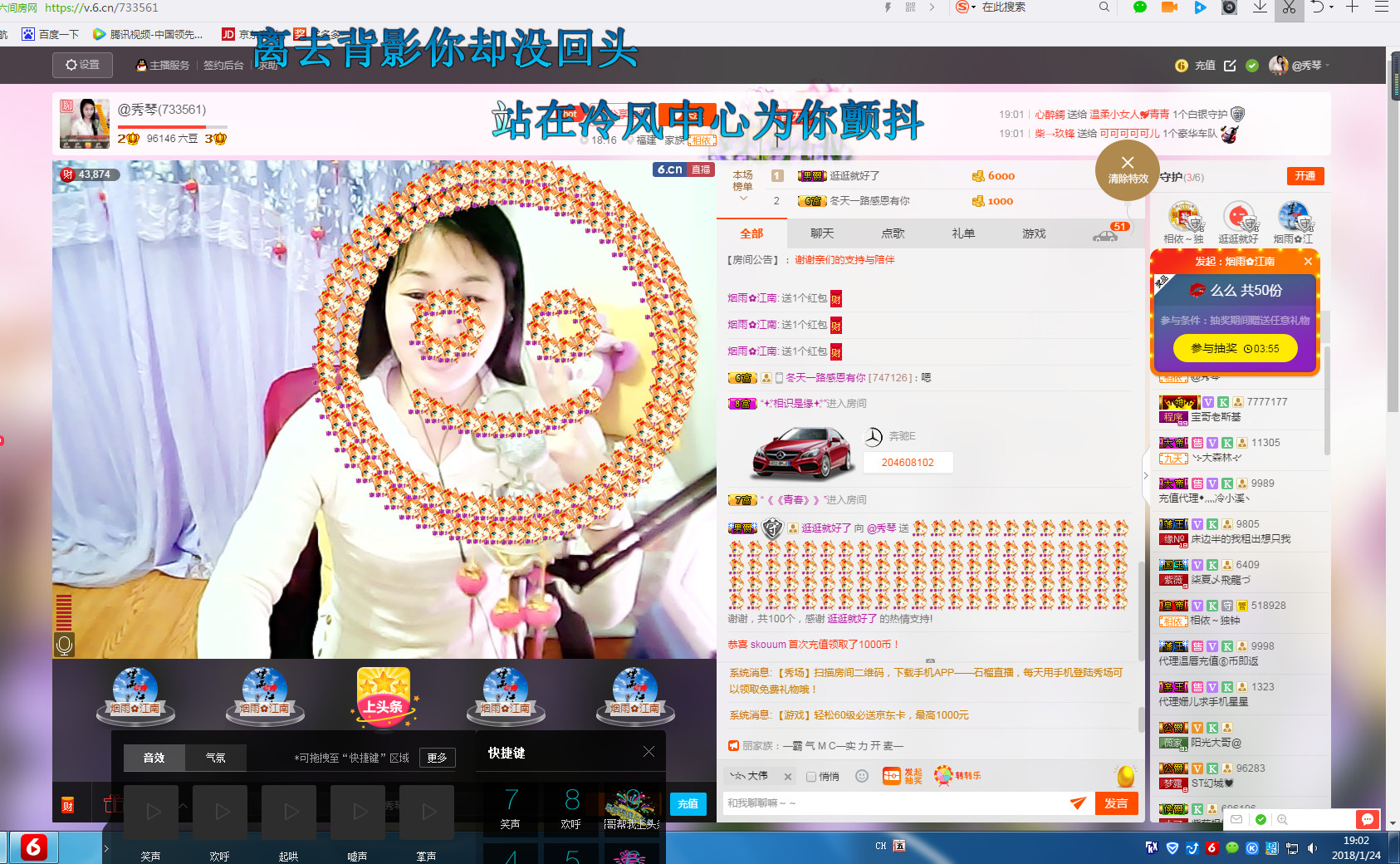 🎶幸福满满🎶的图片