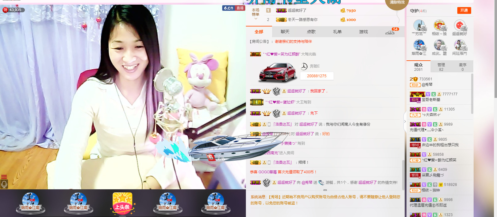 🎶幸福满满🎶的图片
