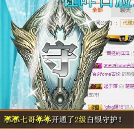 ♥楚楚♥主播照片