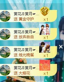 ♥楚楚♥主播照片