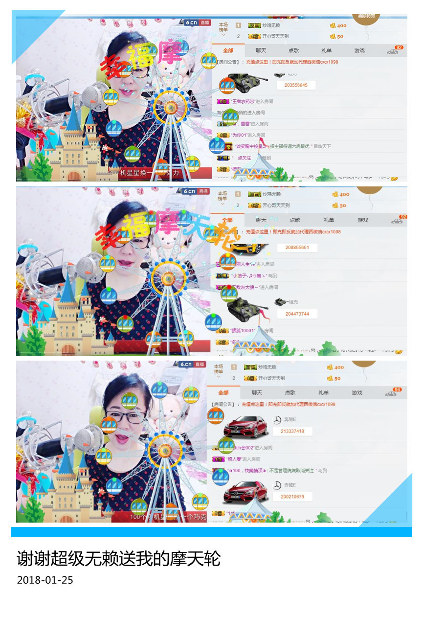 魅力女人唱民歌的图片