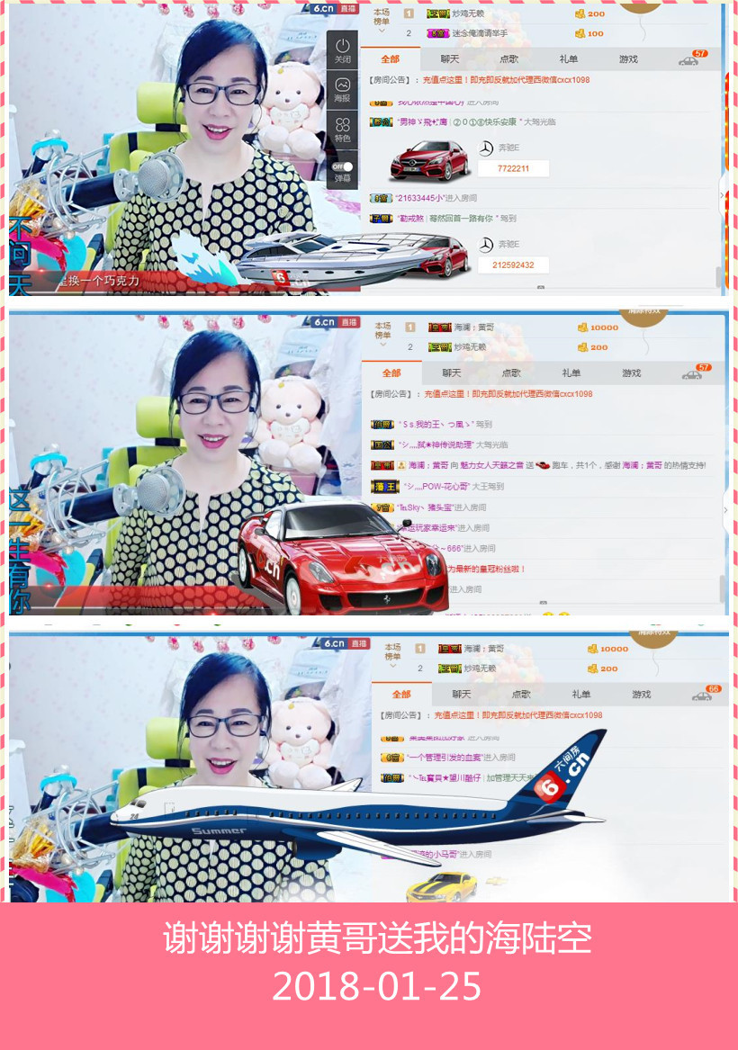 魅力女人唱民歌的图片