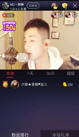 七妹❤玩主播照片