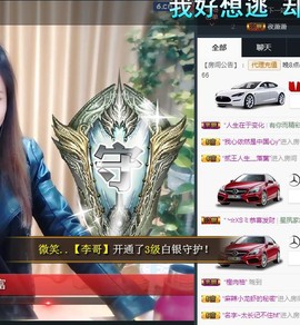 🎵家中有事休主播照片