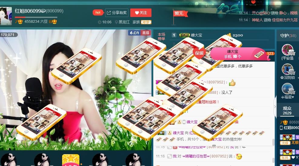 红姐💞静静听歌🎶的图片
