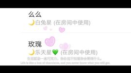 星儿✨主播照片