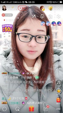 星儿✨主播照片