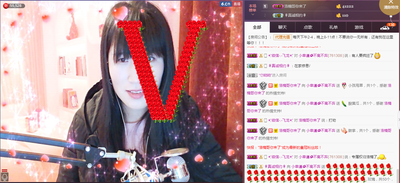 58426685主播照片