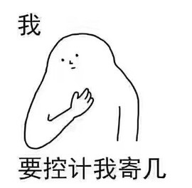 二洋🎤主播照片
