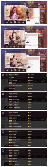 緣恩💖丁丁主播照片