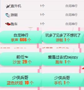 柔熙💕休息一段时间主播照片