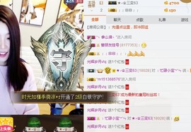 辛束啊主播照片