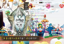 辛束啊主播照片