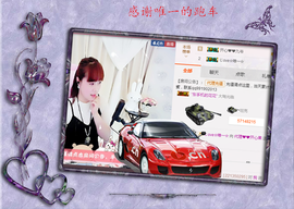 开心❤️❤️果主播照片