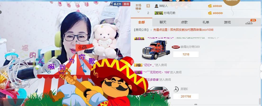 魅力女人唱民歌的图片