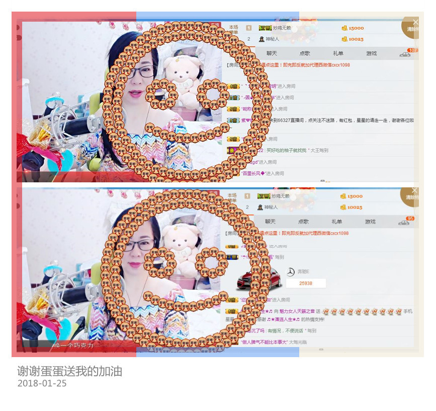 魅力女人唱民歌的图片
