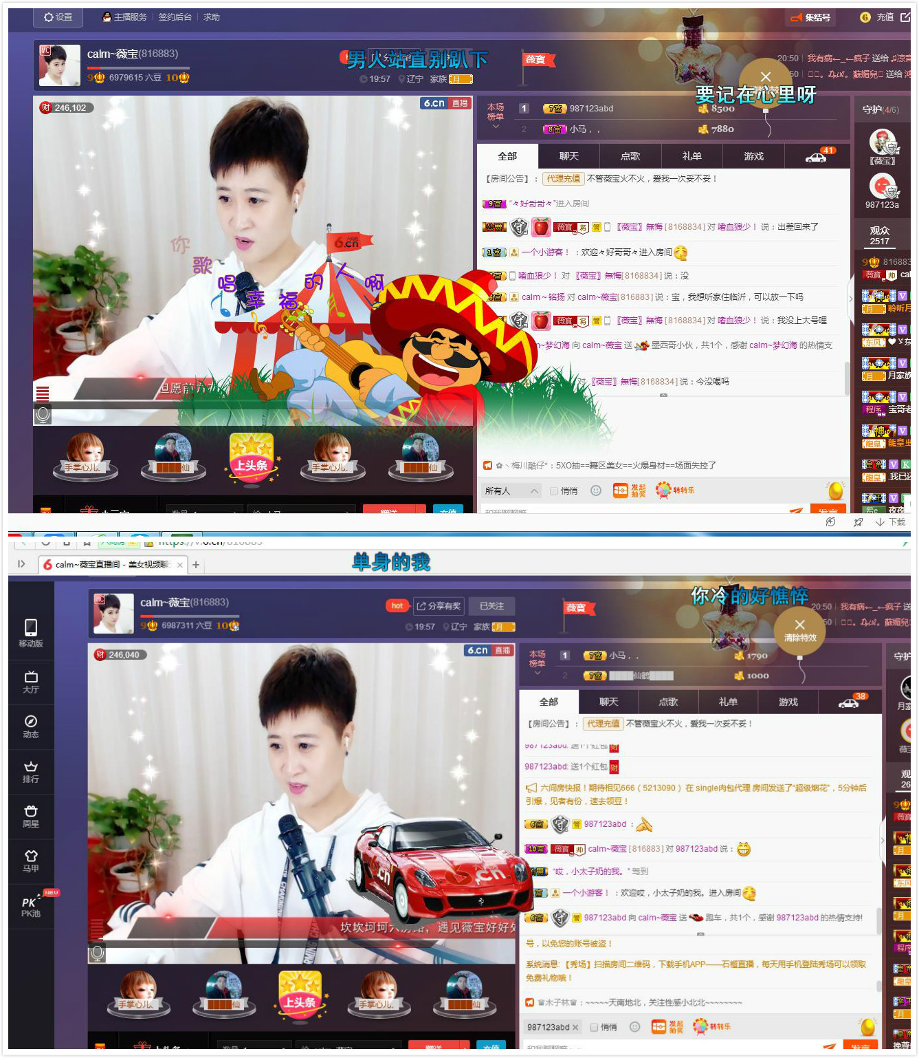 calm~薇宝的图片