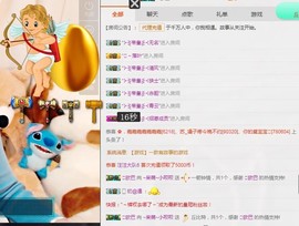 小呗电脑坏不定时播主播照片