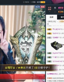 🎵家中有事休主播照片