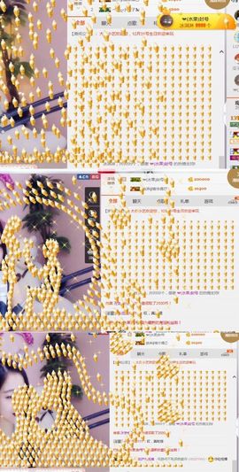 小艺停播主播照片