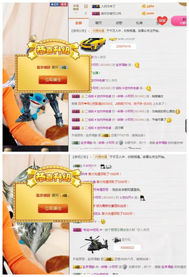 小呗电脑坏不定时播主播照片